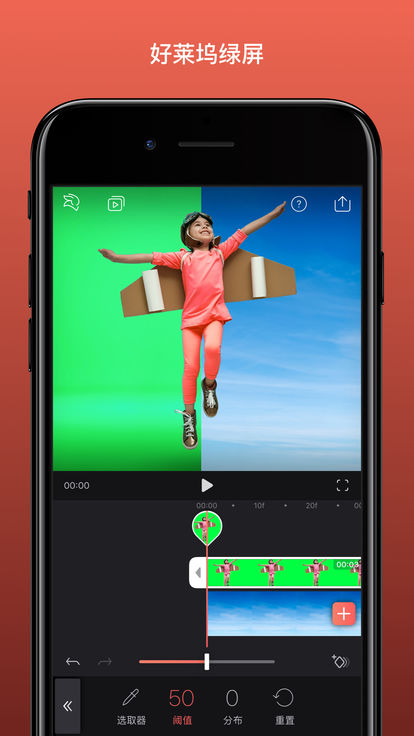 Enlight Videoleap