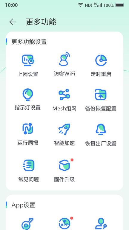 小移wifi