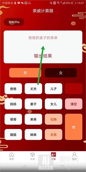 新年贺卡2024年龙年祝福语贺卡app使用教程介绍 新年贺卡使用教程分享