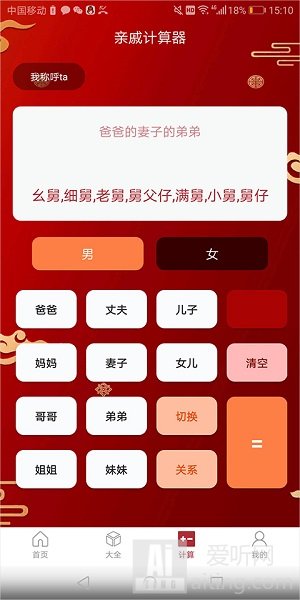 新年贺卡2024年龙年祝福语贺卡app使用教程介绍 新年贺卡使用教程分享
