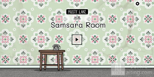 Samsara Room