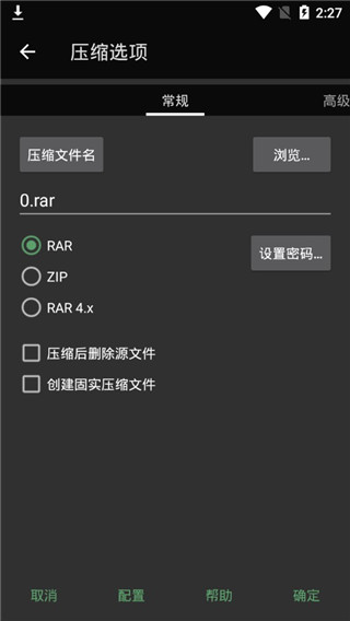 rar