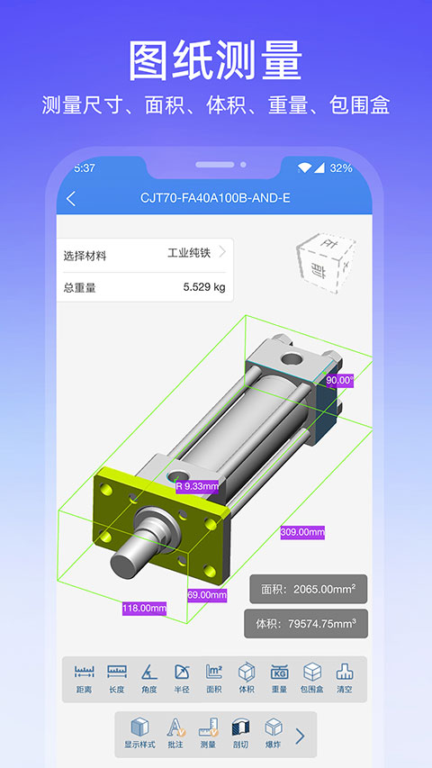 图纸通