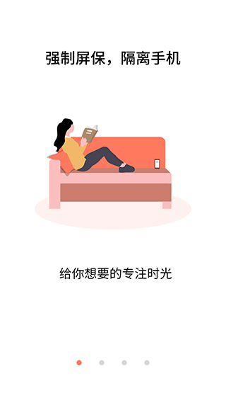 不做手机控