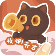 收纳大师猫咪整理达人物语