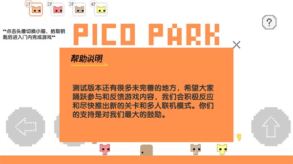 piocpark废朋友猫