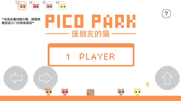 piocpark废朋友猫