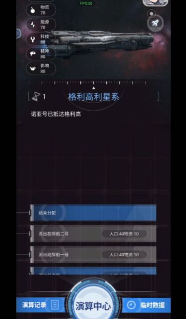 迷雾演算