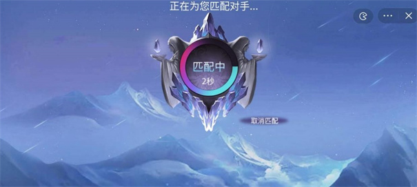 王者精英5V5