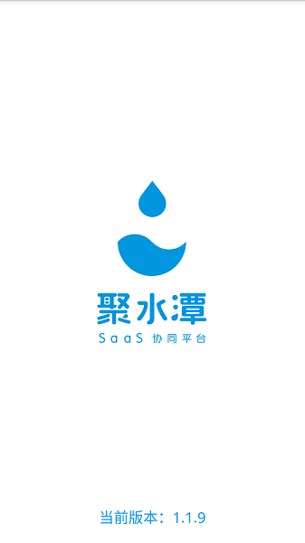 聚水潭erp