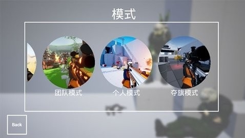 枪战特训2激战内置菜单