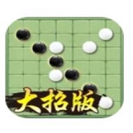 万宁五子棋