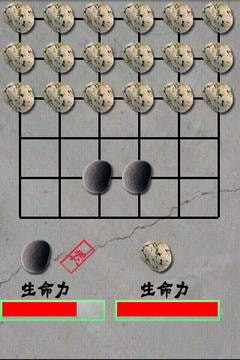 大炮小兵棋