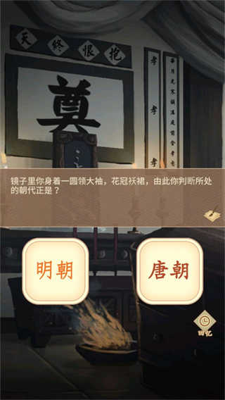 陆府探案