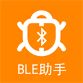 ble蓝牙助手