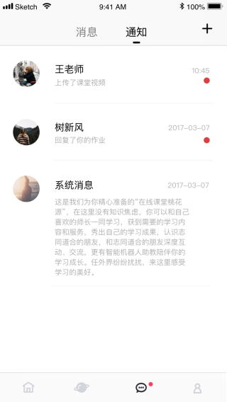 艺家在线艺术指导