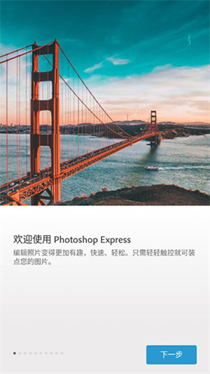 AdobeExpress