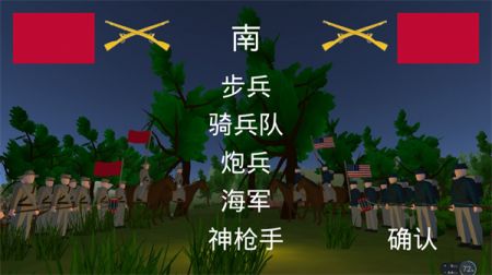 维克斯堡之役三