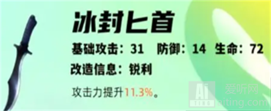 女神异闻录夜幕魅影joker什么武器好 女神异闻录夜幕魅影joker武器攻略