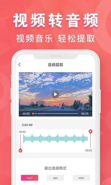 mp3转换器专家