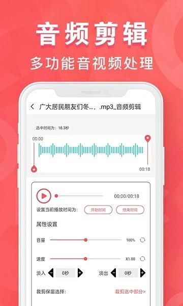 mp3转换器专家