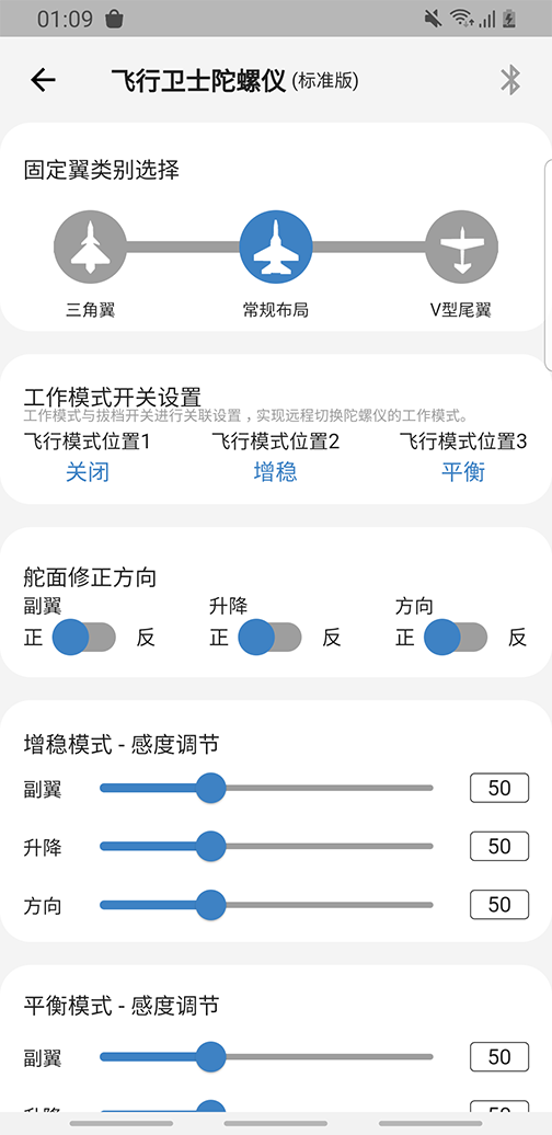 飞翼飞行