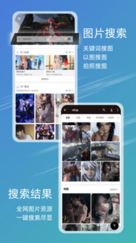 49图库app