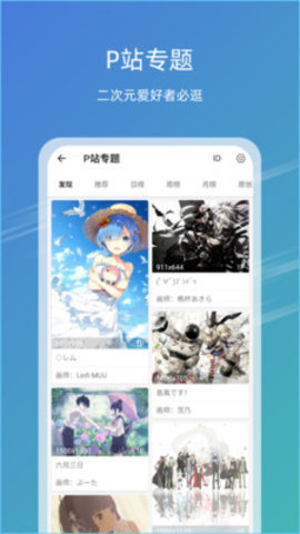 49图库app