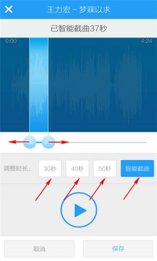 酷狗铃声app