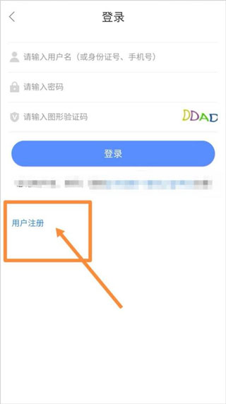 中油员工宝app