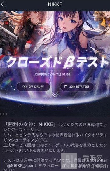 nikke胜利女神玩哪个服最好 nikke胜利女神游戏服务器分享大全