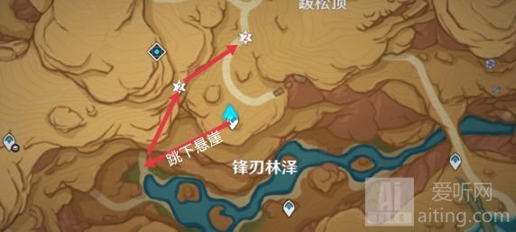 原神悼灵花在什么地方采集 原神悼灵花最全采集路线详解