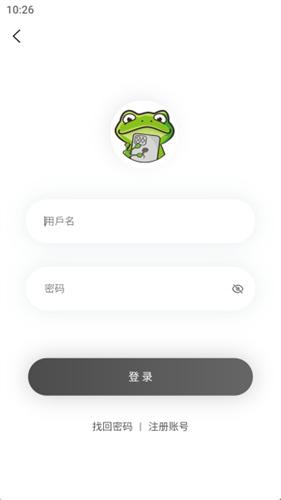漫蛙漫画app