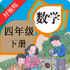 人教小学数学四下