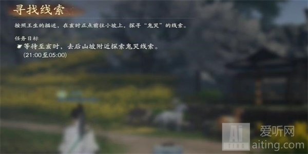 射雕篡异记如何进行收集 射雕篡异记收集攻略