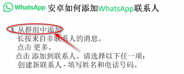 whatsapp国际版