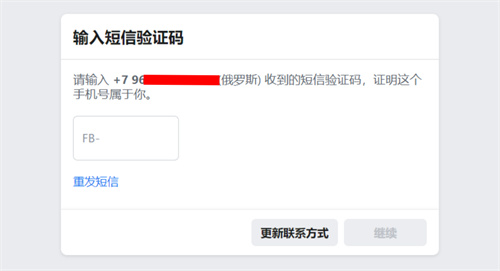 facebook国外版本