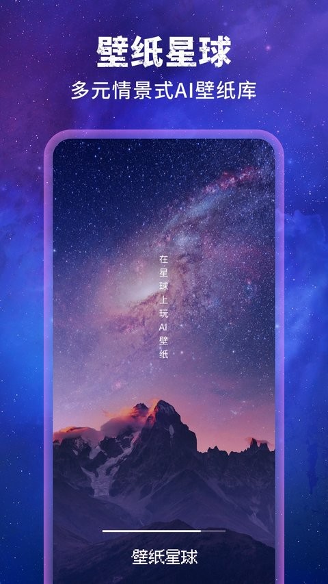 墨染ai