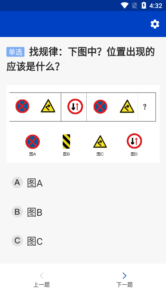 三力测试题2024