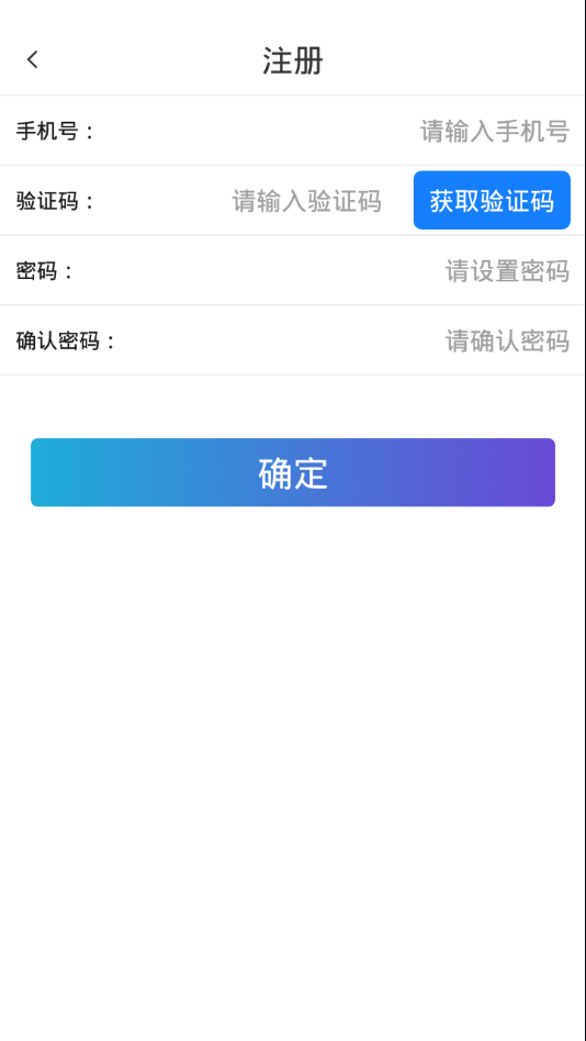 捷铧民生平台app