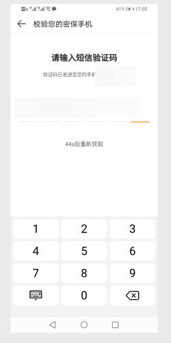 4399游戏盒app