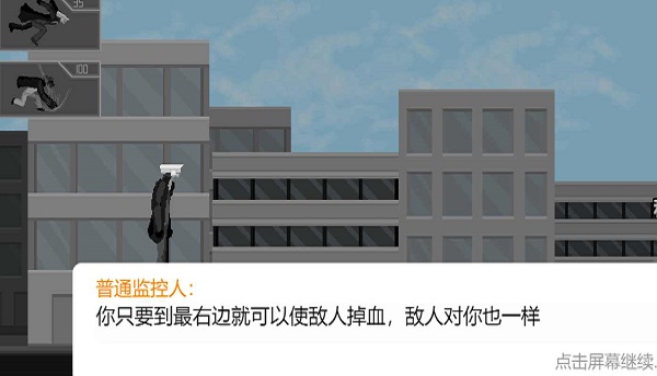 马桶人逆袭无登录