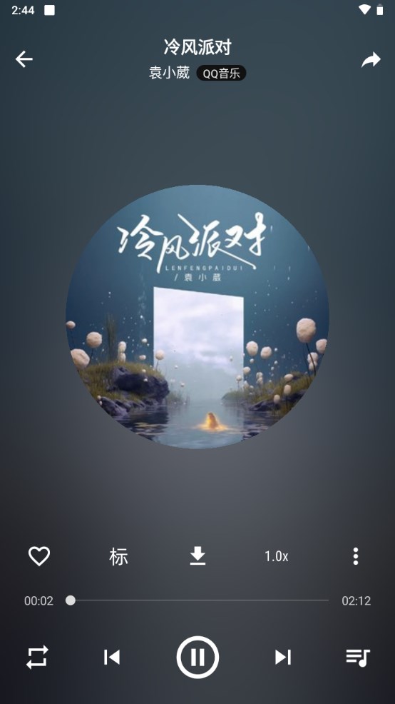 速悦音乐