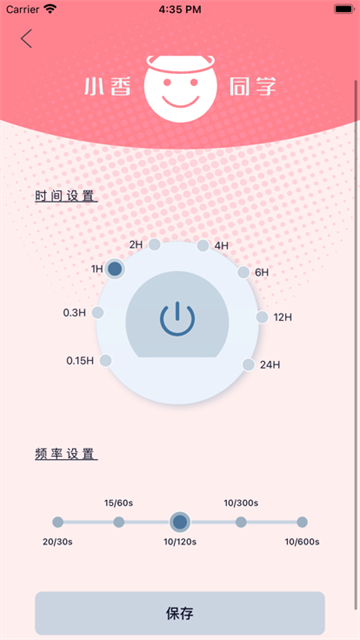 小香同学