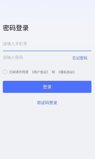 无界趣连app