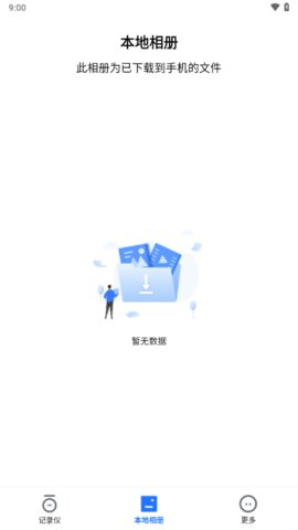 阿云看车免费版