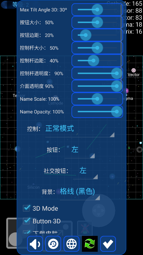 星球吞噬战