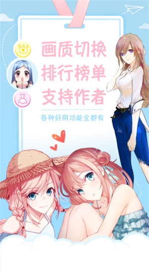 麻豆漫画免费版