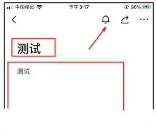 飞书云文档