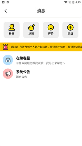 萌萝社app